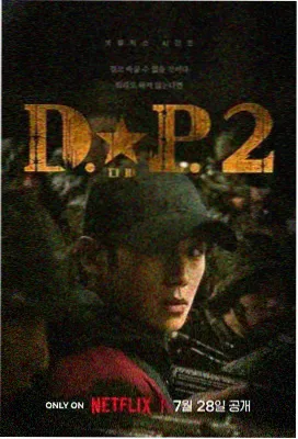 风云天下 热播电视剧推荐