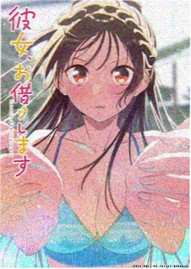 星辰编年史 动漫新番在线观看