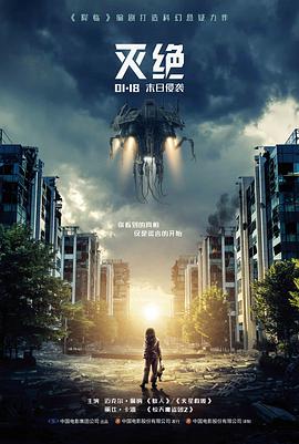 独立电影精选 金牌影院免费观看